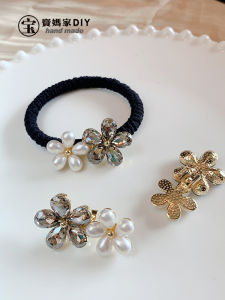 High-Definition K9 Crystal Glass Beads Mabe Pearl C-Clasp DIY Handmade Butterfly Hair Accessories Jewelry Materials