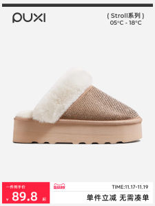 Puxi Star Cotton Slippers Womens Thick Bottom Heating Winter Home Indoor Rhinestone Fluffy Slippers Can Be Outdoor