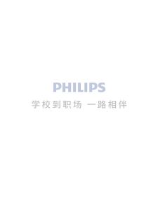 Philips | Eye-Protective Student Charging Desk Lamp
