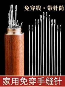 30 Cây Kim Khâu Không Cần Đục Lỗ Cho Người Cao Tuổi Dùng Tại Nhà Khâu Quần Áo Khâu Chăn Dùng Một Lần Không Cần Thắt Dây