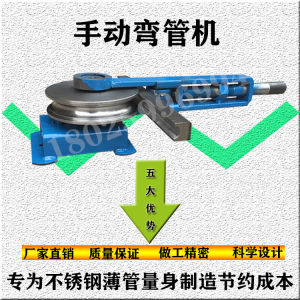 Pipe Bender Manual Stainless Steel Bending Machine Can Bend Wall Tube Iron Pipe Copper Pipe Aluminum Pipe round Bending Machine Quality Assurance