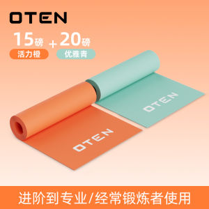 OTEN Elastic Resistance Band for Fitness Yoga Shoulder Opening Weight Loss Strength Training Stretching Tool Outdoor Sports