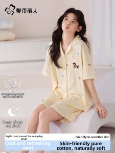 COSMO LADY | Cotton Summer Ladys Short Sleeve Sweet Carton Sleepwear