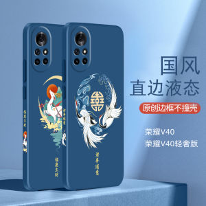 Luxury Edition Liquid Silicone Protective Case for Honor V40 Phone YOK-AN00 Huawei HONOR Creative Chinese Style Anti-Fall Trendy