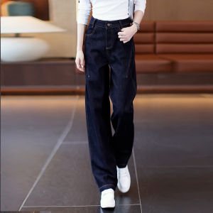 High Waist Wide Leg Knife Edge Denim Jeans Womens Slimming Straight Leg Pants Casual Cotton Blend Wear Resistant