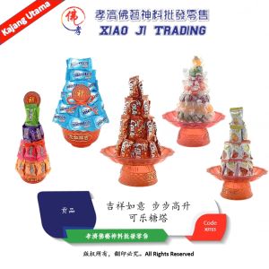 可乐糖塔 糖塔 過年春節擺件 供拜贡品 供佛塔 喜庆摆设 过大礼摆设 宴会摆设 儿童节礼物 供神塔 招財贡品 祖先贡品 孝濟神料 Ancestor tribute Decorative Feng Shui Homark Cola Tower Childrens Gift Day Spring Festival harvest ornaments Offer tributes Festive decorations Banquet decorations Ancestor Worship Tower