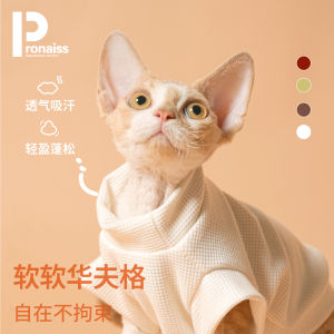 Warm Plaid Cat Dog Clothes Anti Shedding Pet Sweater Vest Autumn Winter Pet Apparel Small Cat Dog Thermal Fashion Petwear