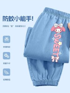 Quần Jeans Denim Lụa Mỏng Cho Bé Gái Mùa Hè Quần Thường Ngày Chống Ngụy Môn Quần Dài Thường Ngày Cho Bé Gái Quần Dài Không Mở