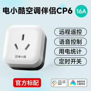 Xiaomi | Remote Control AC Companion Wi-Fi Switch Smart Plug