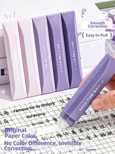 XUEDELE | Mini Fashionable Black Technology Invisible Student-friendly Pen-shaped Correction Tape