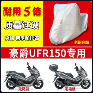 Vỏ Xe Máy Oxford Dày Chống Nắng Chống Bụi Chống Gió Cho Xe Máy Honda Yamaha Kawasaki KTM Ducati Aprilia Benelli Triumph