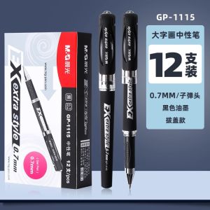 M&G | M&G 0.7MM Black Gel Pen with Pull-Out Cap Design Flexible Lacquer Barrel Exchangeable Refills for Students And Office Use