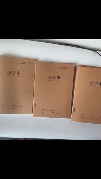 📚 สมุดคัดจีนฝึกเขียนอีกษรจีน 汉字生词本/ 田格本/抄书本#A5/B5 มีทั้งหมด 36 แผ่น 72 ...