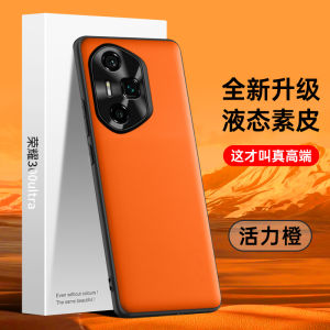 Ultra-Thin Honor 300 Ultra Leather Phone Case Full Cover Lens Protection Anti-Fall for Men And Women Huawei High-End New Hard Shell