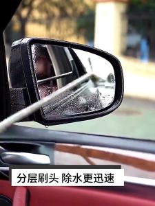 Car Rear Side Mirror Mini Wiper Adjustable Long Handle Vehicle Glass Cleaning Tool Retractable Stainless Steel Anti Rain