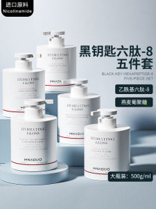 Professional Salon Facial Care Kit Large Bottle Skincare Set Moisturizing Hydrating Brightening Six Peptide Cleanser Lotion