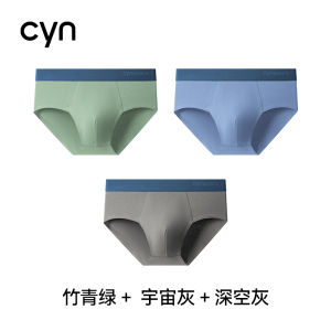 Cyn Mens Bamboo Fiber Underwear Antibacterial Triangle Flat Angle Shorts Home Comfortable Breathable Briefs Youth Size