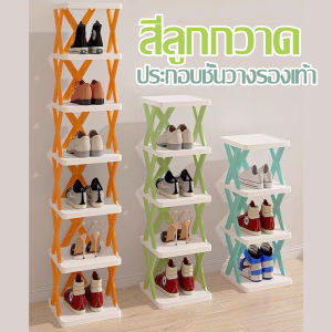 【SL】 ชั้นวางรองเท้า ชั้นวางของ แบบ DIY ที่เก็บรองเท้า จัดระเบียบห้องใหม่ มีให้เลือกหลากหลายชั้น ของอเนกประสงค์ รูปตัวX