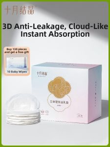SHI YUE JIE JING | Disposable Ultra-Thin Nursing Pads 100 pcs