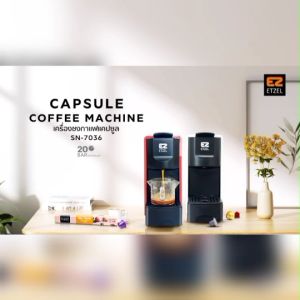 Capsule Coffee Machine ETZEL SN7036 รุ่นช่องประกัน 1 ปี ราคาถูกต้อง 10 คู่กาแฟ ฟรี ชมลดการซื้อ 10 ประกัน ถูกต้อง