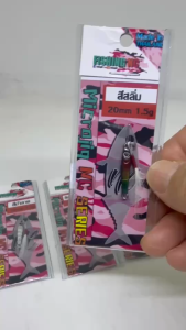 เหยื่อจิ๊ก Fishing NC เหยื่อไมโครจิ๊ก 1.5 กรัม Microjig NC พร้อมเบ็ดเดี่ยวพู่ขนฟราย