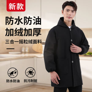 Kitchen Apron Men Special Long Sleeve Apron Waterproof Oil-Proof Winter Overclothes Fleece-lined Thickened Work Special Abrasion Resistant