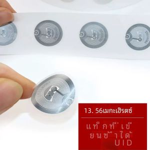 UID Rewritable อิเล็กทรอนิกส์แท็ก RFID Clone Key 13.56 Mhz 1 K S50 เปลี่ยนชิปสมาร์ทการ์ด NFC Replicator Copy token สติกเกอร์