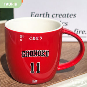 Ceramic Mug Basketball Expert Water Cup Flowing Maple Leaf Dominance Sakura Wood Path Three Well Life Cup Cartoon Sport Style