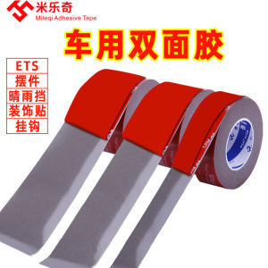 Băng Keo Hai Mặt Siêu Dính Độ Nhớt Cao Dùng Để Gắn Gương Chiếu Hậu Xe Hơi Che Mưa Che Nắng Móc Trang Trí Không Để Lại Dấu Vết