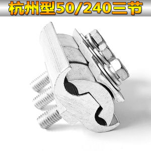 Hàn Điện Kiểu Hangzhou JBL16-120 50-240 Đầu Nối Dây Đồng Loại Nhôm Đầu Nối Cáp Phụ Kiện Điện