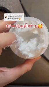 1 แถม 1 พร้อมส่ง+ของแท้ - ครีมพอก แถม ครีมโสม ปุยนุ่มสูตรใหม่ ครีมเร่งขาว โสมเร่งขาว ลดลอยแตกลาย ขาวไว น้ำเหลืองไม่ดี หัวเข่าดำ ฟื้นฟูผิวกระจ่างใส ขาหนีบดำ - 1 ชิ้น