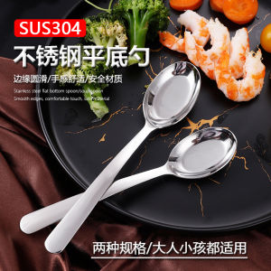 Premium 304 Stainless Steel Soup Spoon Long Handle Flat Bottom Spoon Adult Soup Spoon Child Eating Spoon Serving Spoon