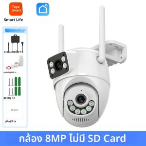 กล้องวงจรปิด Tuya 8MP HD WiFi PTZ สำหรับภายนอกอาคาร เลนส์คู่ จอคู่ AI ติดตามอัตโนมัติ รองรับฟังก์ชันมองเห็นในเวลากลางคืนแบบสี