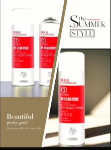 MULTIFUNCTIONAL ADHESIVE SPRAY-450mL