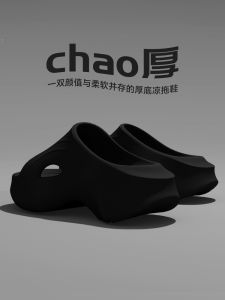 Thick Bottom EVA Slippers Womens Summer Outdoor Indoor Fashion Beach Shoes Sensation New 2025 Model Simple Style Home Shoes