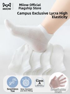 MiiOW | Breathable Cotton Childrens Ankle Socks