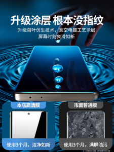 Vỏ Bảo Vệ Màn Hình Điện Thoại Di Động Bằng Kính Cường Lực JaneEyre X100S pro Vivo X200 pro Mini Full Screen Diamond Glass