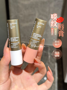 Smart Lip Color Adjusting Anti-Wrinkle Lip Balm Moisturizing Lipstick That Fades Lip Lines Petersons Lab Beauty Skin Care