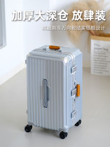 High Capacity Aluminum Frame Luggage Bag with Combination Lock for Travel Business Men Women 26 Inch Suitcase Carry-On Bag