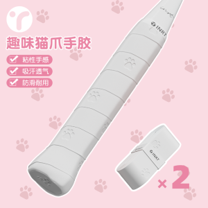 Professional Badminton Racket Cat Claw Grip Tape Anti-Slip Sweat Absorbent Handle Wrap Tennis Fishing Rod Bandage Sports Fitness