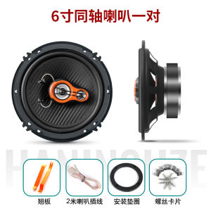 Car Audio Speaker 4-Inch 5-Inch 6-Inch 6.5-Inch Coaxial Medium Bass Speaker Car Audio Restoration Lossless