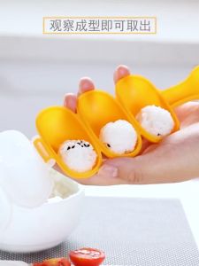 Cetakan nasi bento bekal anak GRATIS CENTONG / rice ball shaker/ nasi kepal bulat bola