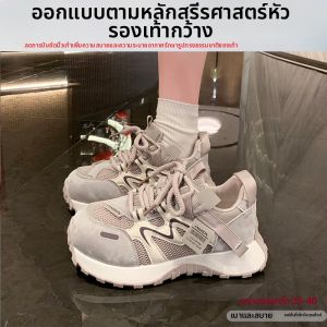 SHIYAN | Wide-Toe Comfortable Bunion Support Sneakers