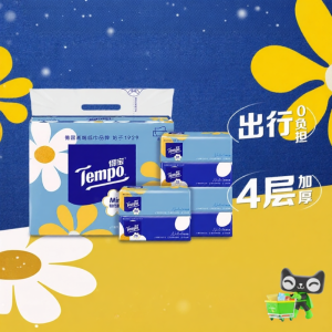 Tempo | Soft Mini Series Scent-Free Small Pack Tissue Dispenser