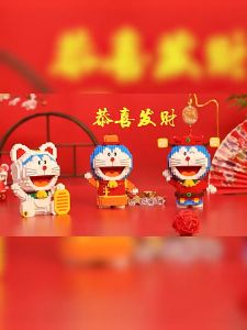 ⚠️现货⚠️ReadyStocks Doraemon blocks 贝乐迪 小叮当 哆啦A梦 正版授权微钻颗粒积木拼装玩具佳节礼品