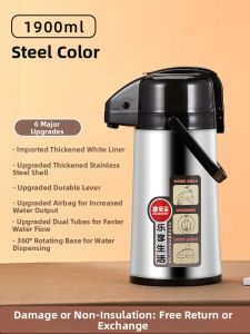 GIANXI | Push-button Pressure Thermal Carafe