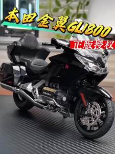 1:12 Honda Gold Wing GL1800 Motorcycle Model Toy Music Light Linkage Steering Motorbike Shock Absorption Models Gifts for Friend