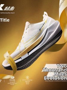 XTEP | Durable Shock Absorption Running Shoes