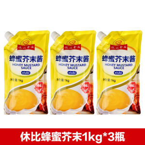 Honey Mustard Sauce Korean Style Yellow Mustard Sauce Salad Dressing Packs Sweet Chili Sauce Amber Fried Chicken Sauce Fat Commercial Low 0