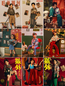 New Year Vintage Childrens Performance Clothes Girls Floral Shirt Stage Show for Primary School Students 80s 90s Theme